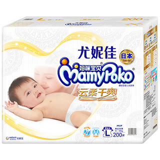 MamyPoko 妈咪宝贝 云柔干爽系列 纸尿裤