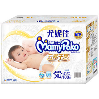 MamyPoko 妈咪宝贝 云柔干爽系列 纸尿裤 XL108片