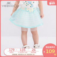 YeeHoO英氏女宝宝半身裙 女童夏季休闲网纱裙子夏季新款 184A0067 80cm