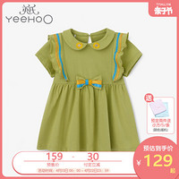 英氏女宝宝夏季新款OS亲子系列儿童裙子 YRLCJ20309A01 110cm