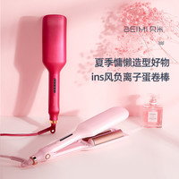 时尚潮扮 篇三十八:有这些,过年不用去理发店也能随时换新发型