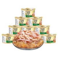 泰国进口 珍致(FancyFeast)猫罐头宠物湿粮猫零食 金枪鱼+蟹肉85g*24