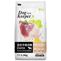 比乐幼犬奶糕通用法斗哈士奇金毛泰迪鸭肉羊奶深海鱼油6kg