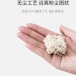 Randolph 宠道夫 豆腐猫砂加量6.5L细砂除臭猫咪无尘结团猫砂用品 奶香味