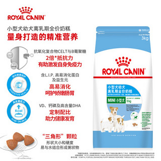 ROYAL CANIN 皇家 狗粮 MIS30小型犬PR27幼犬成犬粮狗粮 MIS30小型犬奶糕≤2月3KG