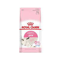 ROYAL CANIN 皇家 幼猫哺乳期/孕期猫奶糕 2kg