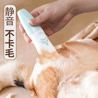 疯狂小狗狗狗剃毛器猫咪泰迪修毛剪毛理发神器专业狗推子剃脚毛宠物电推剪(基础套装—质保3年)