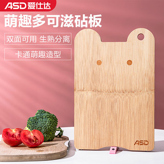 ASD 爱仕达 哆可滋整竹可立砧板厨房家用菜板学生儿童卡通水果和面案板