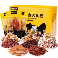 疯狂小狗疯狂的小狗狗零食大礼包整箱宠物泰迪金毛幼犬鸡胸肉牛肉粒磨牙棒