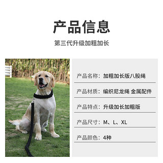 金毛萨摩耶拉布拉多狗狗牵引绳中大型犬狗绳狗链子柯基犬遛狗绳子