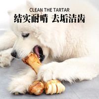 疯狂小狗 狗零食牛棒骨头耐咬补钙除口臭宠物金毛幼犬大型犬磨牙棒