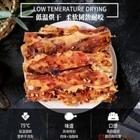 疯狂小狗疯狂的小狗狗零食兔耳朵兔皮卷风干冻干宠物泰迪洁齿磨牙棒鸡肉干