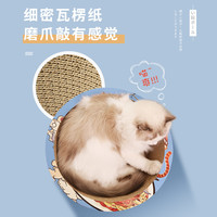 疯狂小狗猫抓板窝泡面碗型猫抓盆猫窝猫爪板窝磨爪器瓦楞纸不掉屑幼猫玩具