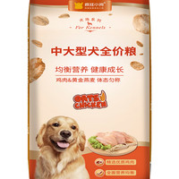 疯狂小狗疯狂的小狗狗粮大包装金毛萨摩耶边牧哈士奇大型幼犬成犬 鸡肉燕麦超值100斤装