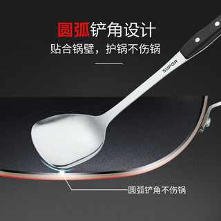 SUPOR 苏泊尔 经典系列不锈钢锅铲 KT01AB10