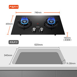 SUPOR 苏泊尔 DB1Z5 气灶台式灶具