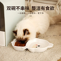 猫碗陶瓷双碗保护颈椎猫粮碗喝水一体宠物防打翻狗盆狗碗猫咪食盆