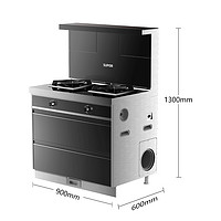 苏泊尔AX55集成灶一体灶厨房消毒柜自动清洁油烟机燃气灶整体家用