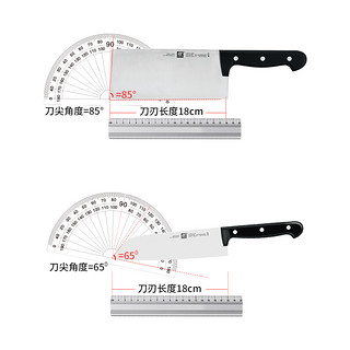 ZWILLING 双立人 德国双立人TWIN Chef刀具2件套家用不锈钢刀套装中片刀菜刀水果刀