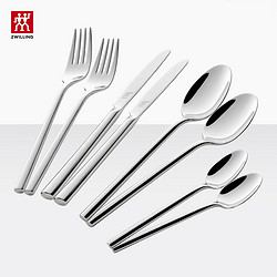ZWILLING 双立人 德国双立人Aberdeen西餐具8件套不锈钢家用西餐牛排刀叉勺餐具