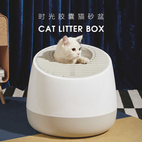 LORDE 里兜 时空胶囊猫砂盆猫厕所全半封闭防外溅猫屎盆猫咪用品套