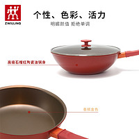 ZWILLING 双立人 德国双立人Now 18cm奶锅煮粥煮面煲汤小炖锅 石榴红