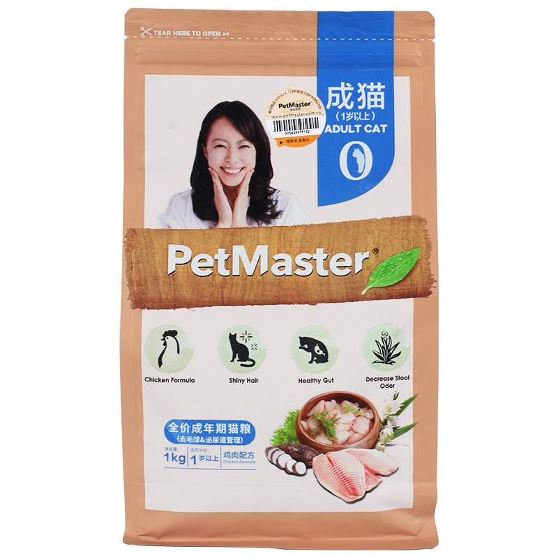 Petmaster佩玛思特深海鱼鸡肉口味成猫去毛球猫粮1kg 去毛球&泌尿道管理成猫粮 鸡肉口味