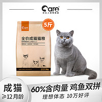 成猫粮5斤+猫砂5斤+猫罐头12个+喵舔酱10支*2+化毛膏120g