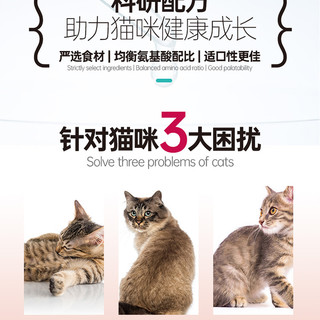优趣全期猫粮深海鳕鱼幼猫粮成猫通用猫粮10kg20斤天然25省包邮