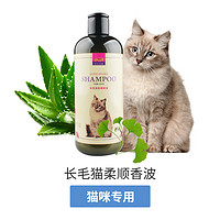 小伙伴 猫沐浴露 猫咪沐浴露 猫香波浴液宠物猫咪洗澡用品500ml