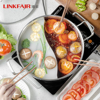 凌丰鸳鸯锅加厚304不锈钢火锅锅盆一体成型家用电磁炉火锅专用锅