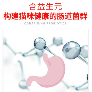 优趣 味它宠物羊奶粉猫咪初生幼猫新生小猫粮哺乳怀孕幼宠保健营养用品