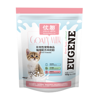 优趣 味它宠物羊奶粉猫咪初生幼猫新生小猫粮哺乳怀孕幼宠保健营养用品