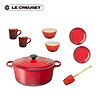 LE CREUSET 酷彩 法国进口珐琅铸铁锅24cm圆形炖锅圆形盘杯锅勺小碗套组