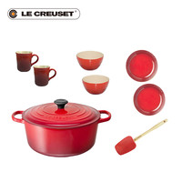 LE CREUSET 酷彩 法国进口珐琅铸铁锅24cm圆形炖锅圆形盘杯锅勺小碗套组