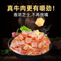黑鼻头狗零食鸡肉干150g*3训练奖励狗狗牛肉粒边牧金毛泰迪磨牙棒