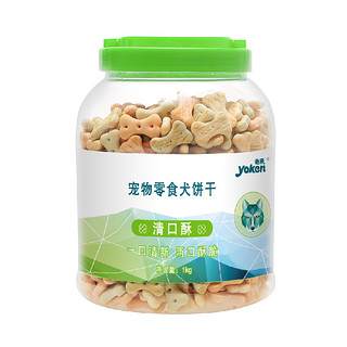 yoken 怡亲 宠物零食小食宠物清口饼干食品磨牙狗零食狗狗幼犬500g500g