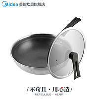 Midea 美的 MP-CJ32Wok503 炒锅 32cm