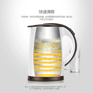 美的 Midea电热水壶家用开水烧水壶自动断电煮水器茶壶保温一体官方旗舰