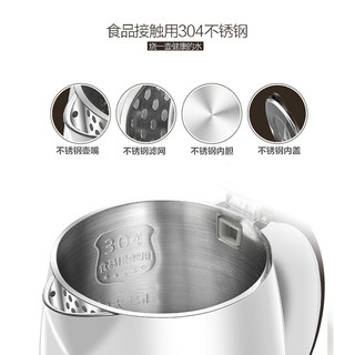 美的 Midea电热水壶家用开水烧水壶自动断电煮水器茶壶保温一体官方旗舰