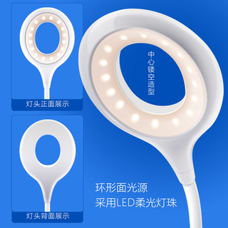 Midea 美的 充电小台灯 夹子式