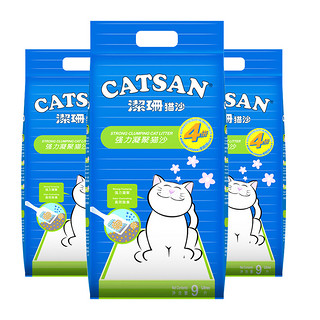 CATSAN 洁珊 膨润土猫砂