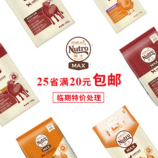 Nutro 美士 经典配方系列 全价成猫猫粮 300g