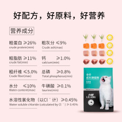 lilang力狼成猫粮15kg2包共6斤