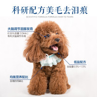 力狼狗粮1.5kg金针菇牛肉泰迪比熊法斗比熊小型犬通用型幼犬粮3斤