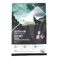 伯纳天纯全价风干狗粮鸡肉味2斤泰迪拉布拉多比熊金毛通用型粮1kg