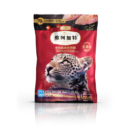 弗列加特 MA34鲜肉喜好成猫猫粮 100g