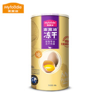 Myfoodie 麦富迪 冻干狗零食幼犬小型犬泰迪宠物零食金毛鸡蛋黄训狗奖励60g