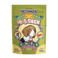 麦富迪狗狗零食幼犬鸡肉干宠物零食鸡胸肉条泰迪金毛训狗奖励100g