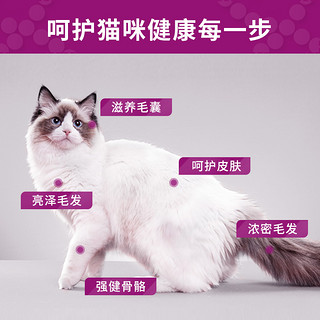 Myfoodie 麦富迪 猫咪卵磷脂英短布偶鱼油宠物猫咪专用营养保健软磷脂280g